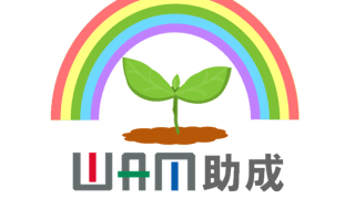 令和４年度WAM助成の内定団体に選ばれました