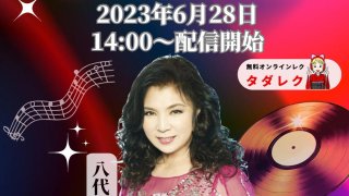 CD】八代亜紀の世界［CD10枚組］総185曲収録（ユーキャン） CD