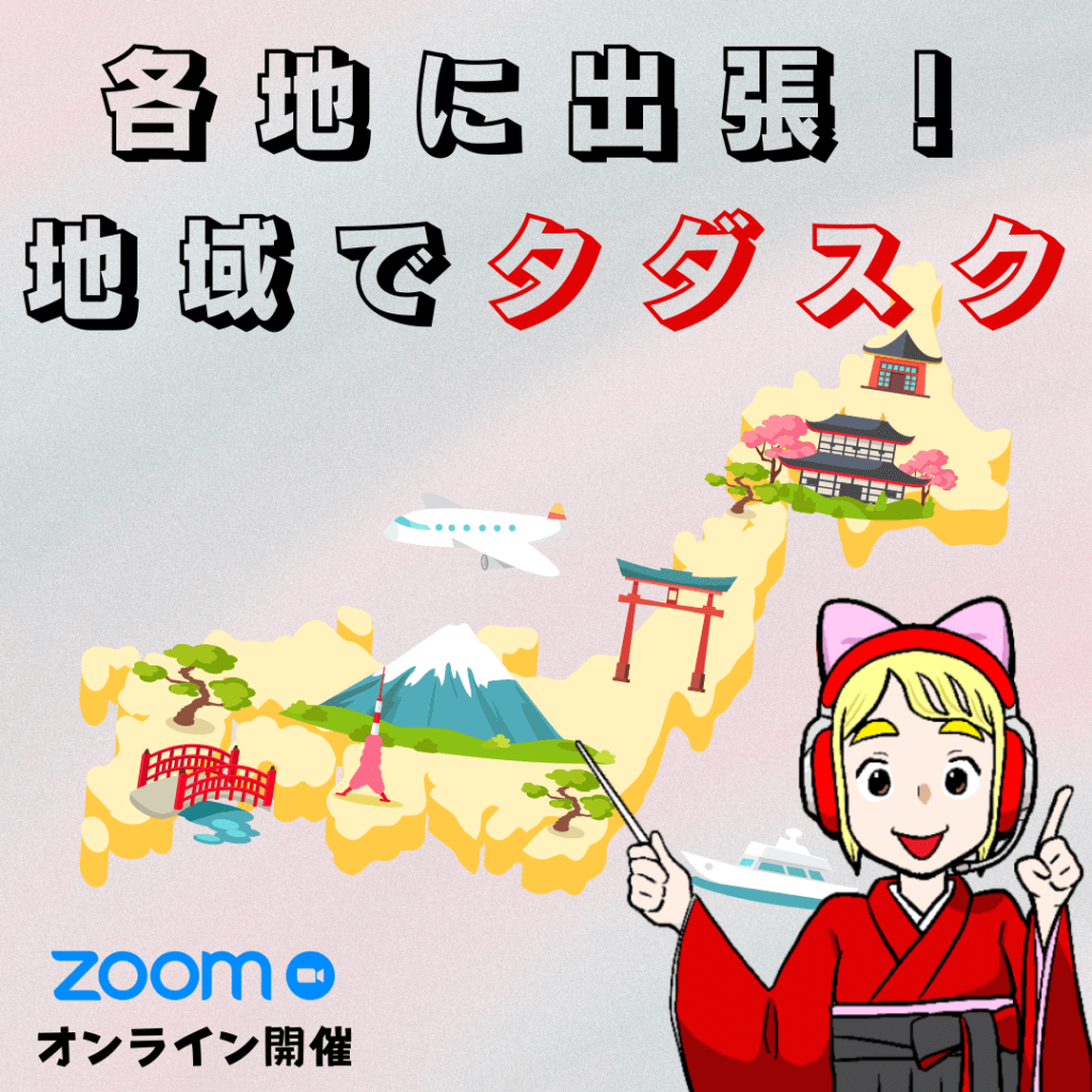 「たかしだよ」さん　専用ページ 高階佑 (@takashinayuu) / Posts / X